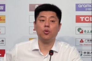 潘江：看到了和强队之间的差距 赢球是大家的 输球是主教练的