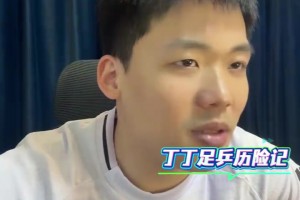 王楚淇：回忆录？回忆录现在写得被封杀了，等我哪天不干了再写相关视频