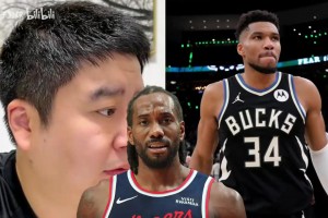 快船5号签拿去换字母哥？大史：价值不够，雄鹿也不一定要加兰~相关视频